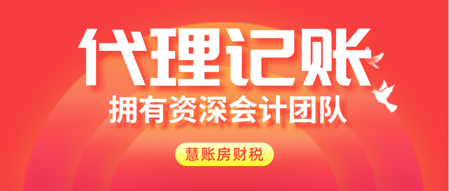 个体户怎么报税和做账怎么收费_个体户报税和做账攻略